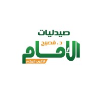EL-emam pharmacyies Logo