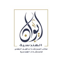 Ewan Engineering Logo