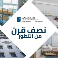 Ganzouri Specialized Hospital Logo