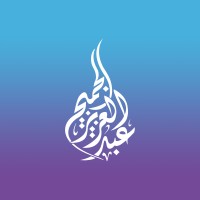 مؤسسة عبدالعزيز بن عبدالله الجميح الخيرية Logo
