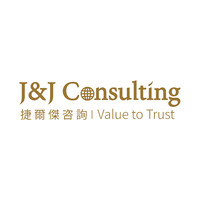 Shanghai J&J Information Consulting Co., Ltd. Logo