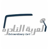 Extraordinary Cart Logo