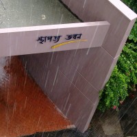 Department Of Architecture, Ministry Of Housing & Public Works Logo