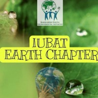 IUBAT Earth Chapter Logo