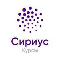 Сириус.Курсы Logo