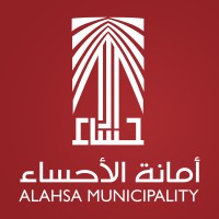 Al-Ahsa Municipality | أمانة الأحساء Logo