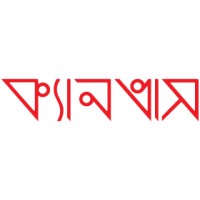 CANVAS Magazine Logo