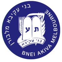 Bnei Akiva Melbourne Logo