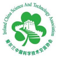 Ireland China Science And Technology Association (ICSATA) 爱尔兰中国科学技术交流协会 （爱中科协） Logo