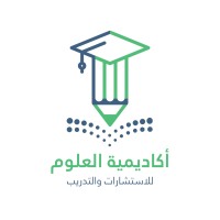 أكاديمية العلوم للاستشارات والتدريب Logo