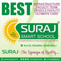 Suraj Smart School Logo
