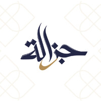 Jzalah - جزالة Logo