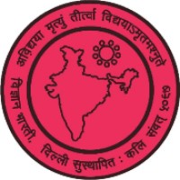 Swadeshi Science Movement of India Logo