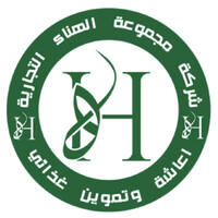 Al Hanaa Trading Group Logo