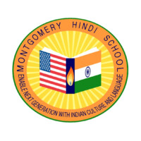 Montgomery Hindi School Logo