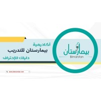 بيمارستان | Bimarstan Logo