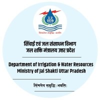 सिंचाई एवं जल संसाधन विभाग उoप्रo , जल शक्ति मंत्रालय, उo प्रo Logo