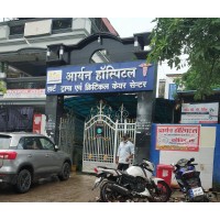 Aryan Hospital Logo