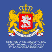 Ministry of Education, Science, Culture and Sport of Georgia Logo