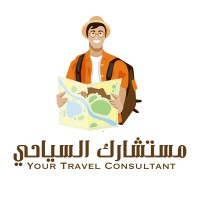 Your Travel Consultant Logo