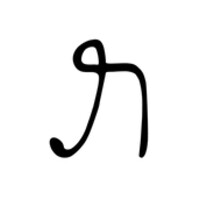NINEby9 Logo