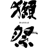 Dassai sake brewery/ Asahishuzo Co., Ltd. Logo