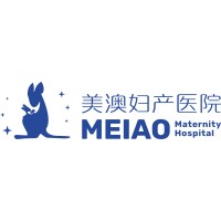 Meiao Maternity Hospital 美澳妇产医院 Logo