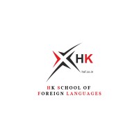 Hk Education Institute Logo