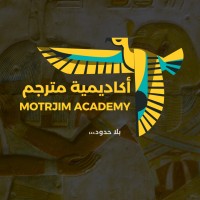 Motrjim Academy Logo
