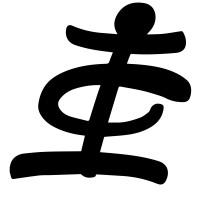 Mark Phi Creations Logo