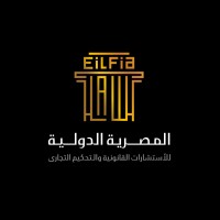 Eilfia Law Firm Logo