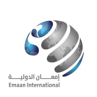 Emaan International Company Logo