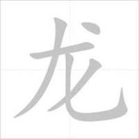 DANIEL LONG MANAGEMENT CONSULTANCY Logo