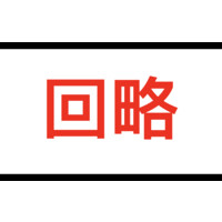 Shanghai HuíLüè Business Consulting Co. Logo