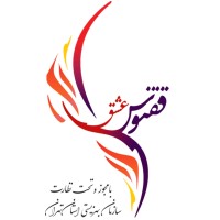 Phoenix Charity Logo