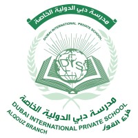 Dubai International Private School (Al Quoz Branch) Logo