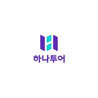하나투어(HANATOUR) Logo