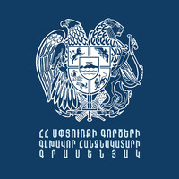 Diaspora High Commissioners Office Logo