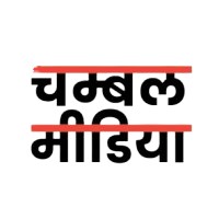 Chambal Media Logo