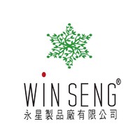 Win Seng Manufacturing Factory Ltd. Logo