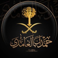 Hamdan Alghamdi Logo