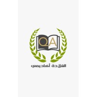 alqelada academy Logo