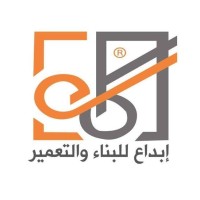 إبداع للبناء والتعمير Ebdaa for Constructions Logo