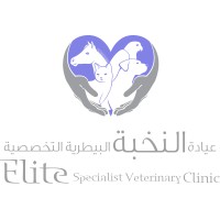 Elite Vet Clinic Logo