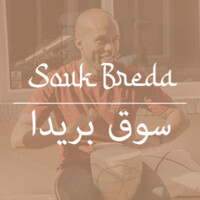 Souk Breda Logo