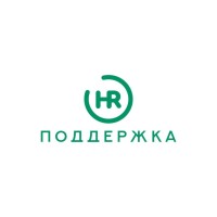 HR поддержка Logo