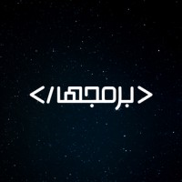 Brmjha | برمجها Logo