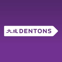 北京大成（上海）律师事务所 Logo