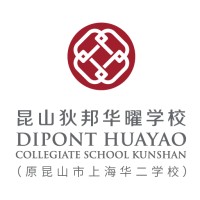 Dipont Huayao Collegiate School Kunshan Logo