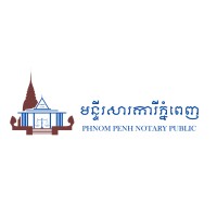 Phnom Penh Notary Public (P.P.N.P.) Logo